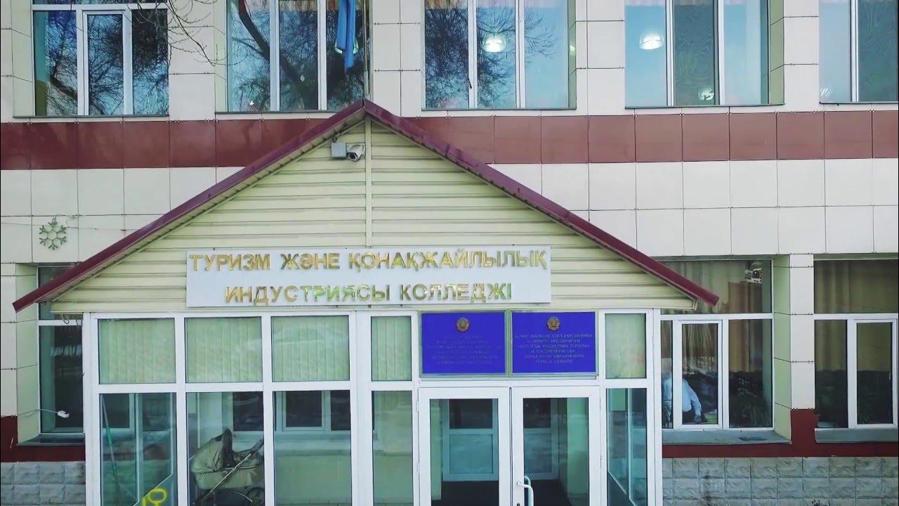 туризм и гостеприимство специальность колледжи. туризм и гостеприимство специальность колледжи. колледж туризма спб озерки. «алматинский колледж железнодорожного транспорта». балтийский туристский колледж.