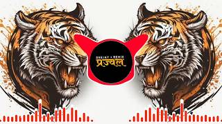 Tiger Track 2026 × Sher Taal 🔥 (Tapori x Dialogue x Dhol Chali Mix) | #Viral | DJ Prajwal Remix