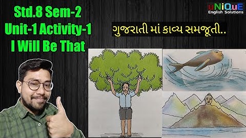 Std 8 English Sem-2 | Unit 1 