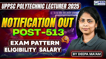 UPPSC Lecturer Vacancy 2025 | UPPSC Lecturer Vacancy 2025 Eligibility Criteria | KGS Engineers AE JE