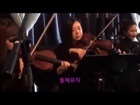 서울더케이호텔웨딩, 웨딩연주 돌체뮤직-  달에서의하루,  결혼식연주곡, 호텔웨딩음악