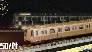 港鐵n scale價錢一覽