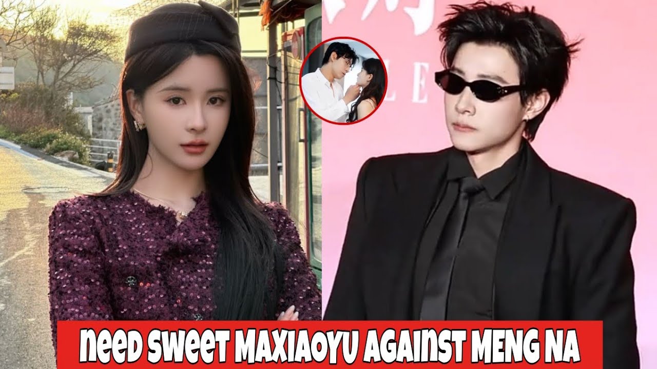 Фанаты подозревают неладное! MAXIAOYU относится к Мэн На не просто как к девушке!!