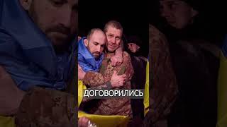 Thumbnail for Украинская Делегация Отказалась Говорить на Русском в Стамбуле