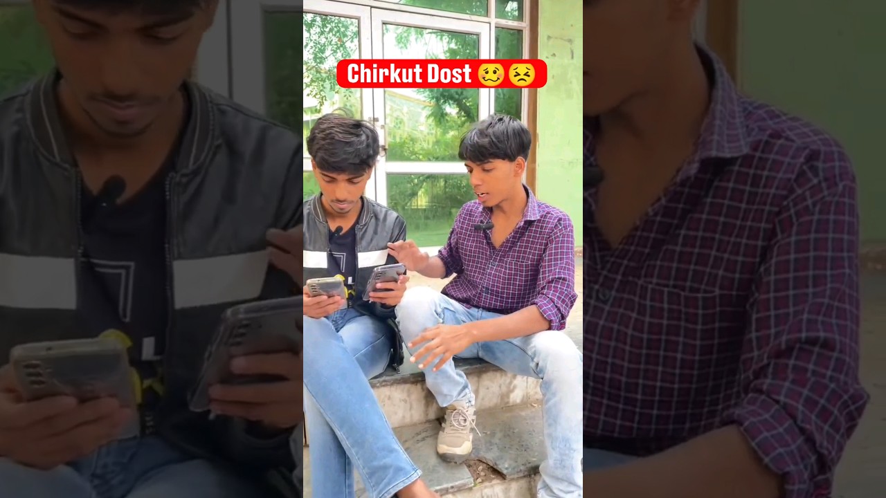 Chirkut Dost 🥴 😖 #funny #viral #shorts #comedy #dost