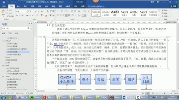 尚硅谷Java视频教程 Maven视频 P6  06 尚硅谷 Maven 自动化构建和构建环节
