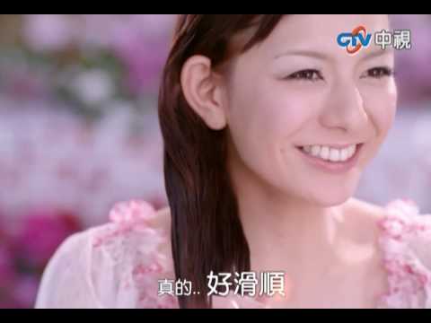 廣告 Essential 逸萱秀 護髮膜 2010 03