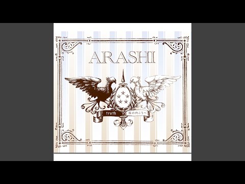 Wideo: Arashi To Najpopularniejszy Zespół, O Jakim (prawdopodobnie) Nigdy Nie Słyszałeś