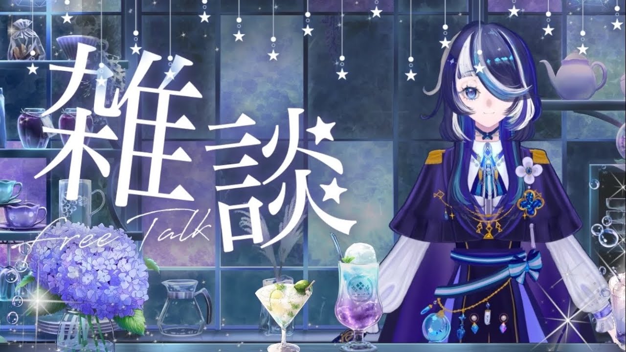 【生配信】新年一発目！雑談＆ポケモン!!!