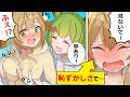 もしも突然巨乳になるとどんな生活になるの？【アニメ】【マンガ動画】