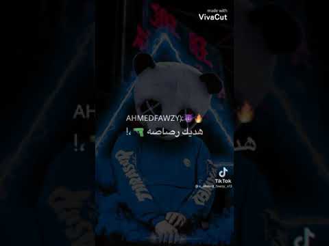 طب بص فازة ادهم مصطفي 