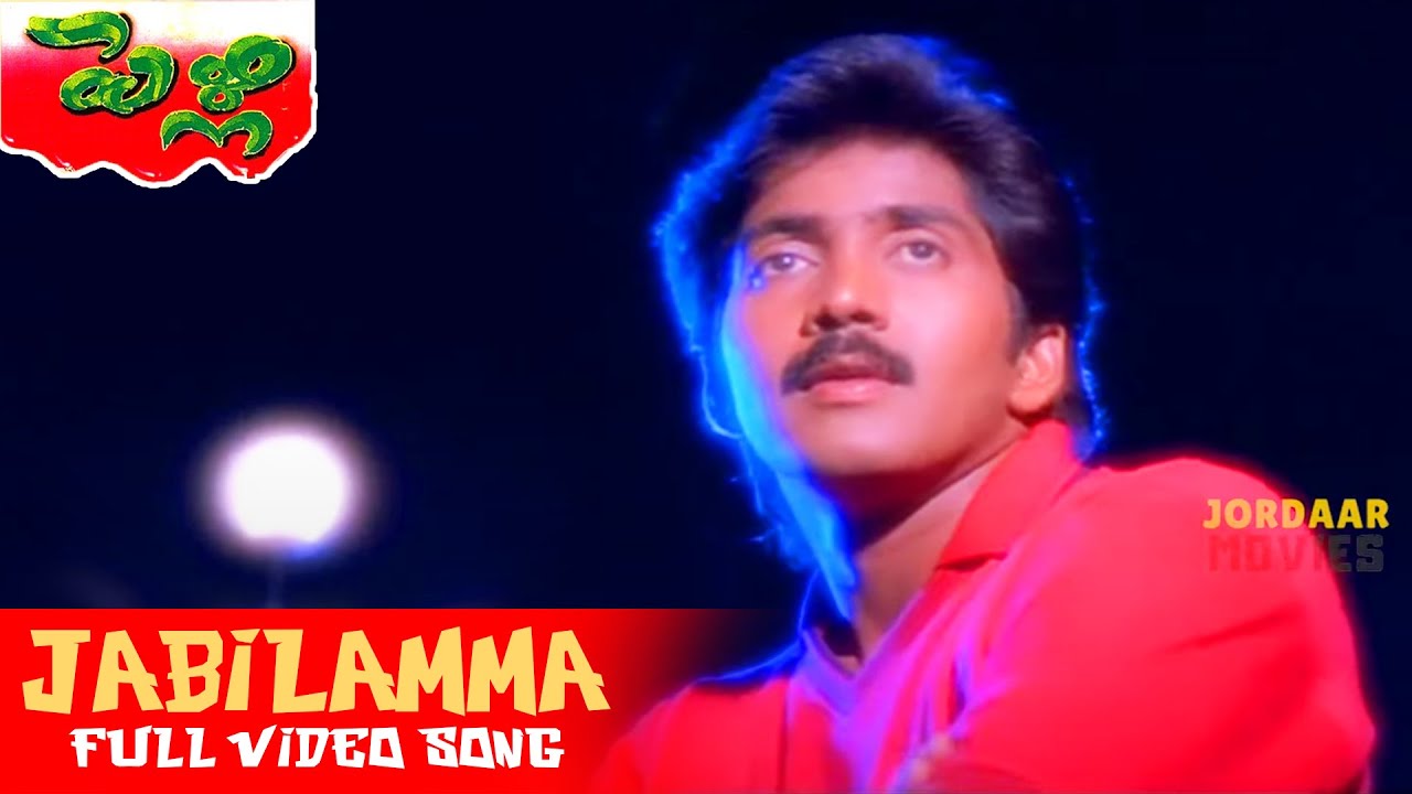 Jabilamma Meku Telugu Full HD Video Song  Pelli  Naveen Vadde Maheswari  Jordaar Movies