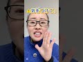 熱が出たときはどうしたらいい？