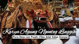 KARYA AGUNG NGENTEG LINGGIH PURA DESA LAN PUSEH //DESA ADAT SIDAN GIANYAR 
