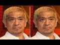 最新ニュース  松本人志 さだまさしとサシ飲みする仲も最初は警戒?「キスされるんちゃうかなって」