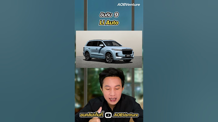 สุดปัง!! ไปดูรถยนต์ไฟฟ้า EV แบรนด์ไหน ขายดีที่สุดในประเทศจีนตอนนี้