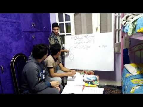 اغنيت يخربيت المدرسه ويخربيت ايامه متحكه جدا