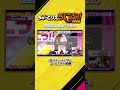💫Part4【コールガイド動画】Liella!「恋のチュートリアル」/ #Liellaのちゅーとりえら2 #Liella #lovelive #shorts