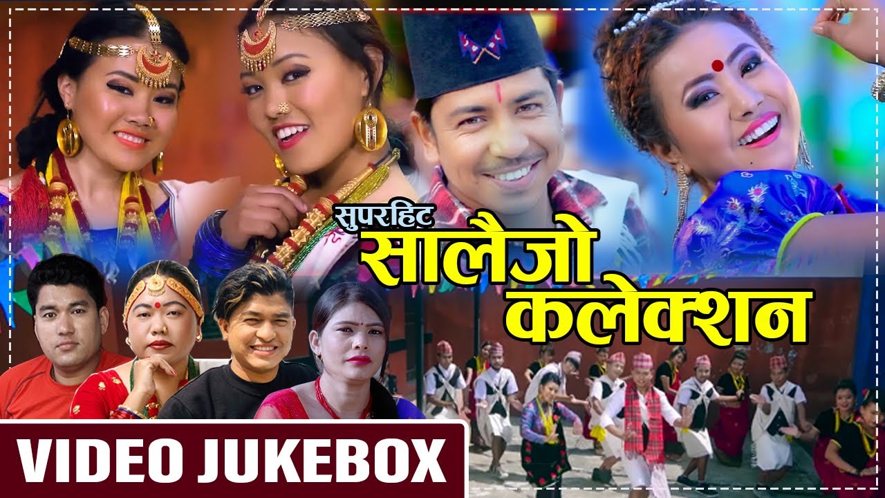       Superhit Nepali Typical Salaijo Song Collection 2078