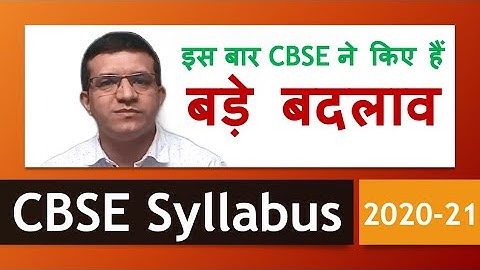Big Changes in CBSE Syllabus 2020 21