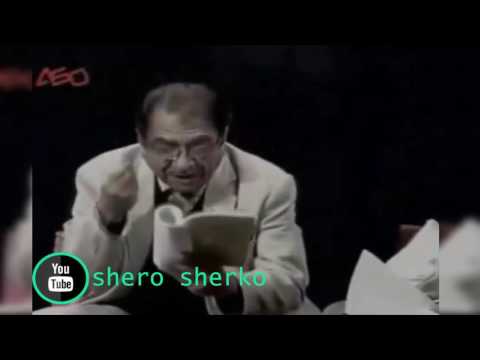 شێرکۆ بێکەس مردن هێندە سەخت نیە 