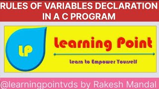 VARIABLES DECLARATION IN C PROGRAMMING |PART- 6 | CLASS: 18 | LEARNING POINT @learningpointvds