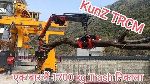 TRCM ( TRASH RACK CLEANING MACHIN) Kunz || DAM Cleaning Prosess || REMOTE OPERATION  PALFINGER CRAN