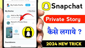 Snapchat Par Private Story Kaise Lagaye | Snapchat Par Private Story Kaise Dale | Snap Private Story