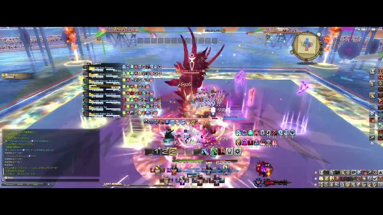 FINAL FANTASY XIV 2026 02 16 22 51 06