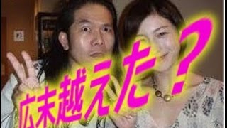 【裏芸能】広末涼子 旦那のキャンドルジュンの年収がエグすぎる!! キャンドルジュン 検索動画4 【裏芸能】広末涼子 旦那のキャンドルジュンの年収がエグすぎる!! キャンドルジュン 検索動画 4