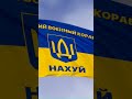 ❗️СЛАВА ЗСУ‼️💙💛🇺🇦🇺🇦
