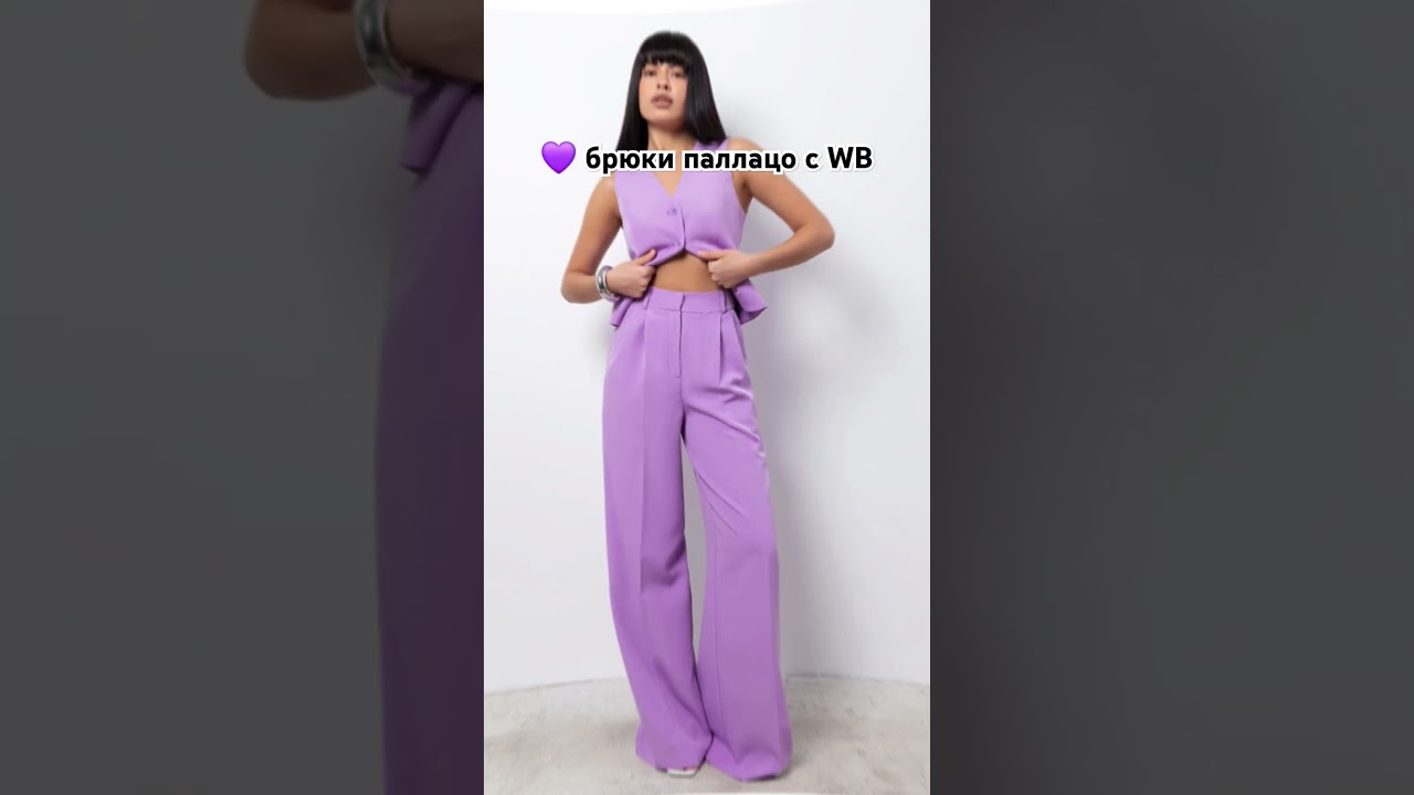 арт. WB 391102553