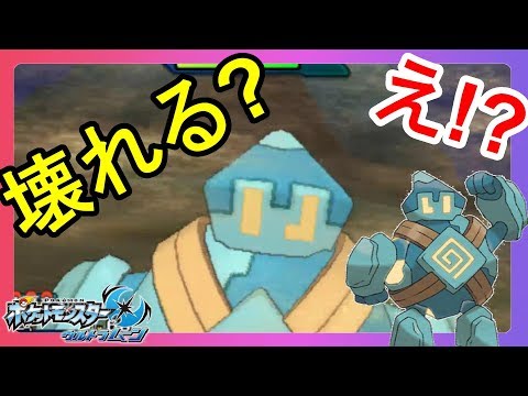 Usum チュリネのおぼえる技 入手方法など攻略情報まとめ ポケモンウルトラサンムーン 攻略大百科