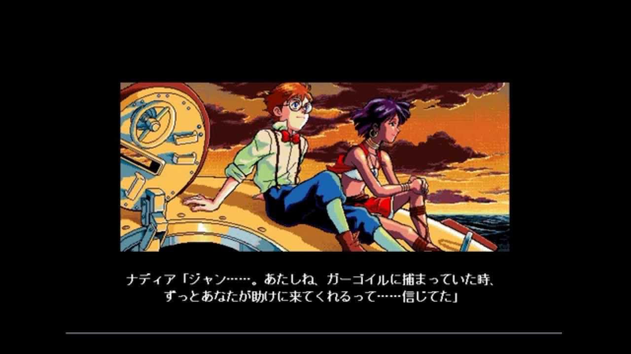 Pc 98 ふしぎの海のナディア プレイ動画 Part17 Youtube Pc 98 ふしぎの海のナディア プレイ動画 Part17 Youtube