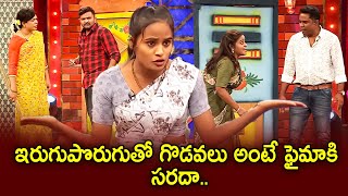 Faima, Bullet Bhaskar, Ramesh, Immanuel & Varsha Hilarious Comedy Skits | Extra Jabardasth | ETV