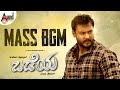 Mass BGM | Odeya | Darshan | Sana Thimmaiah | Arjun Janya | M D Sridhar