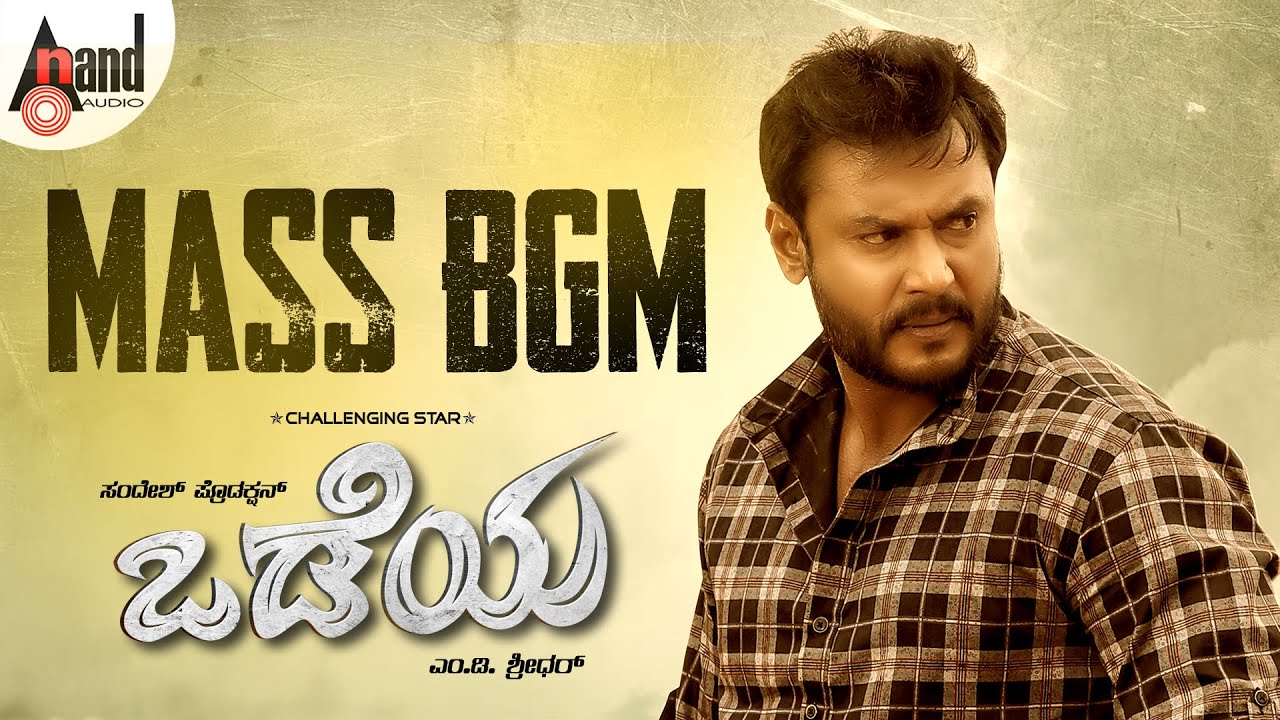 Mass BGM | Odeya | Darshan | Sana Thimmaiah | Arjun Janya | M D Sridhar