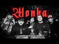 Victor Mendivil x Poncho LKD - Wonka (Audio Filtrado)