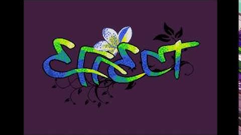 Effect - Silly Glok | Atari ST 96k Intro