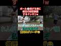 暴露の破壊力w#フルはトイズチャンネル