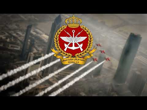      اغنية الجيش الكويتي جيشنا