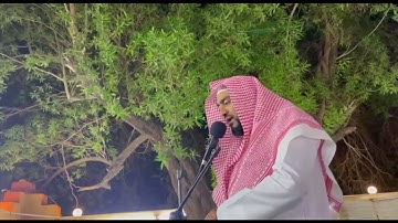 من مكة المكرمة | سورة الانفطار للقارئ عمر محمد القاسم - Ramadhan preperation | Qari Umar Al Qasim