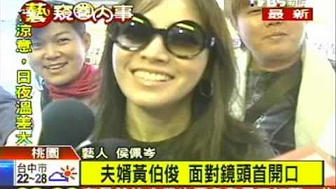 3天後峇里島結婚　侯佩岑喜上眉梢 - 天天要聞