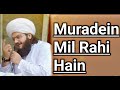 Trending kalam muradain mil rahi hain  sahibzada peer nizamud din jami madni 2019