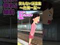 ㊗️600万再生!!笑えない迷言集~危機一髪~【2ch面白スレ】#shorts