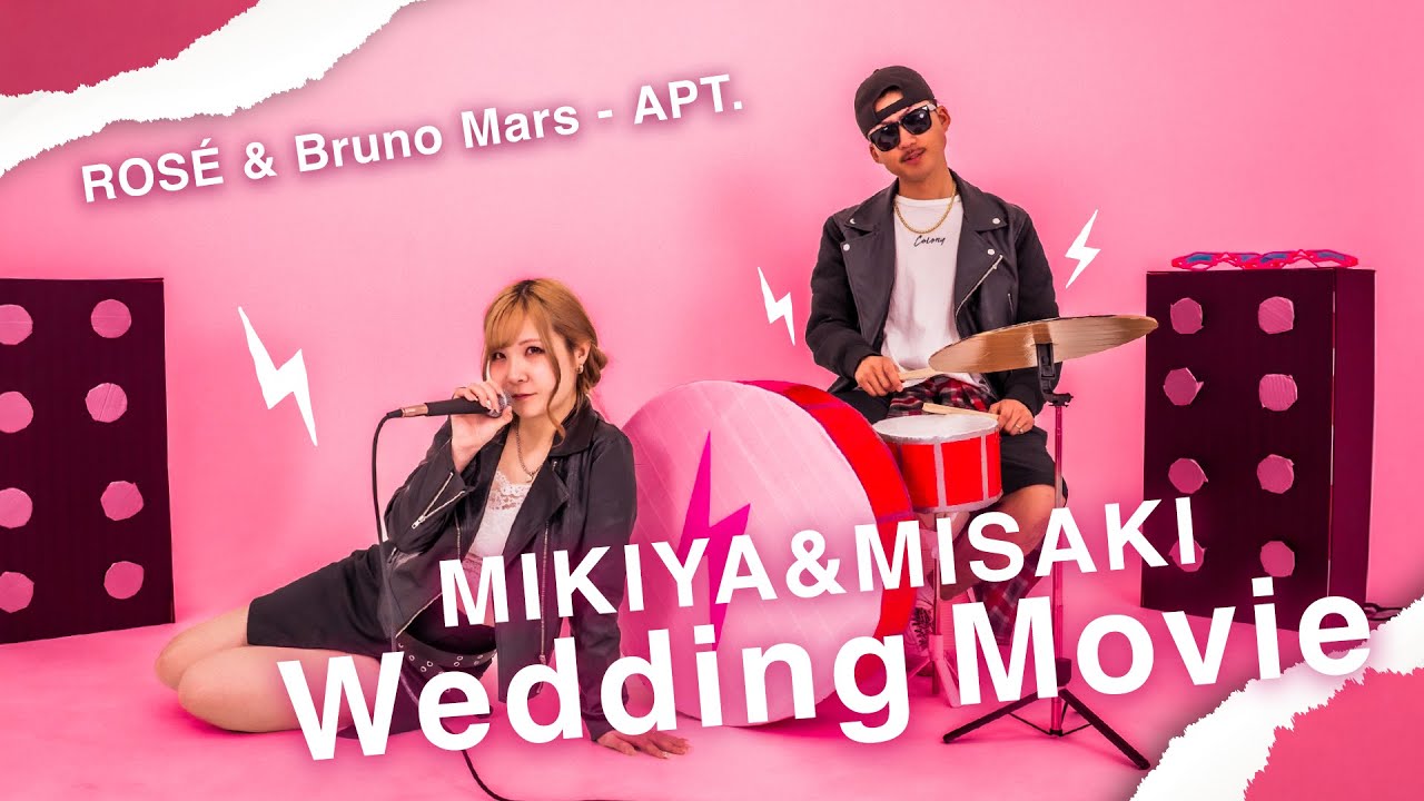ROSÉ & Bruno Mars - APT. | MIKIYA&MISAKI Wedding Movie 【結婚式