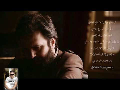 انا وليلي رائعة حسن المرواني 2018
