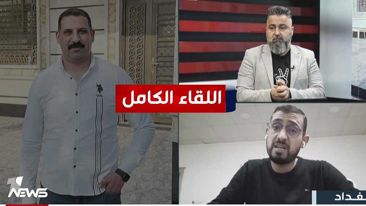 منتسب في وزارة الدفاع يفضح ضباط يسرقون الكاز | #بمختلف_الاراء مع قحطان عدنان