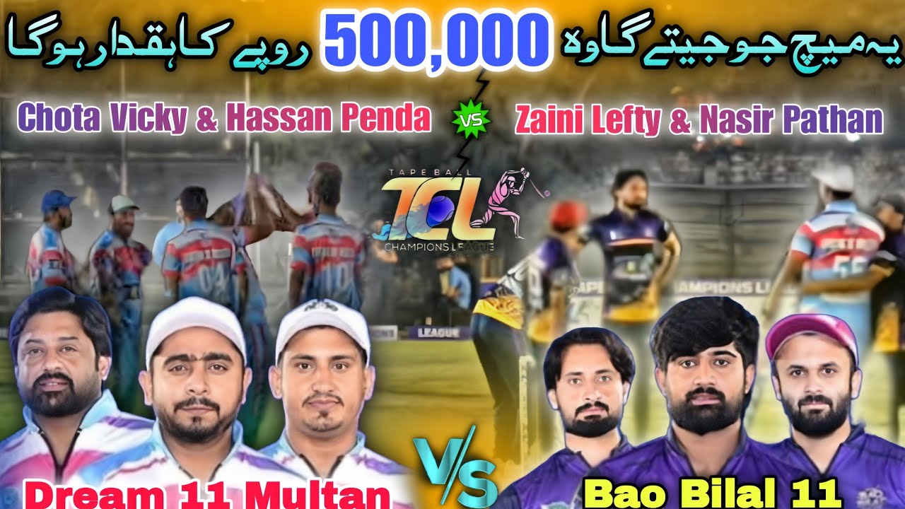 🔥 Dream 11 Multan vs Bao Bilal 11 | 500,000 Prize Money Tape Ball Match ...