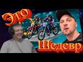 ЗУБАРЕВ ПОСЕТИЛ САМОЕ ЖЁСТКОЕ ШОУ 😱| УГАР ИЗ ЖИЗНИ #12 🤣 - Реакция Кельта
